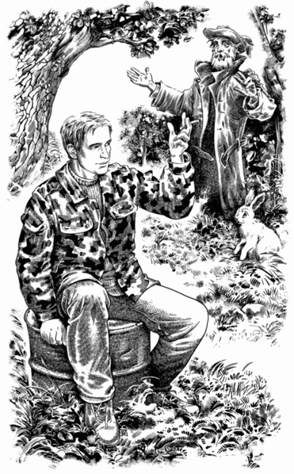 Саня запугивает лешего. Потому что нечего следствие выводить на ложный след. Источник фото: https://bookmix.ru/groups/img/groups_1287576163.gif