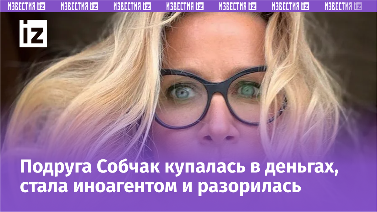 Фото с сайта Пятого канала