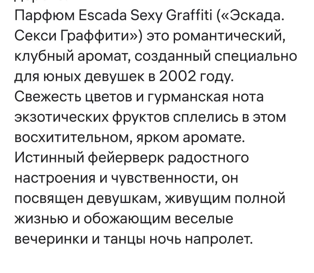 Фото из интернета