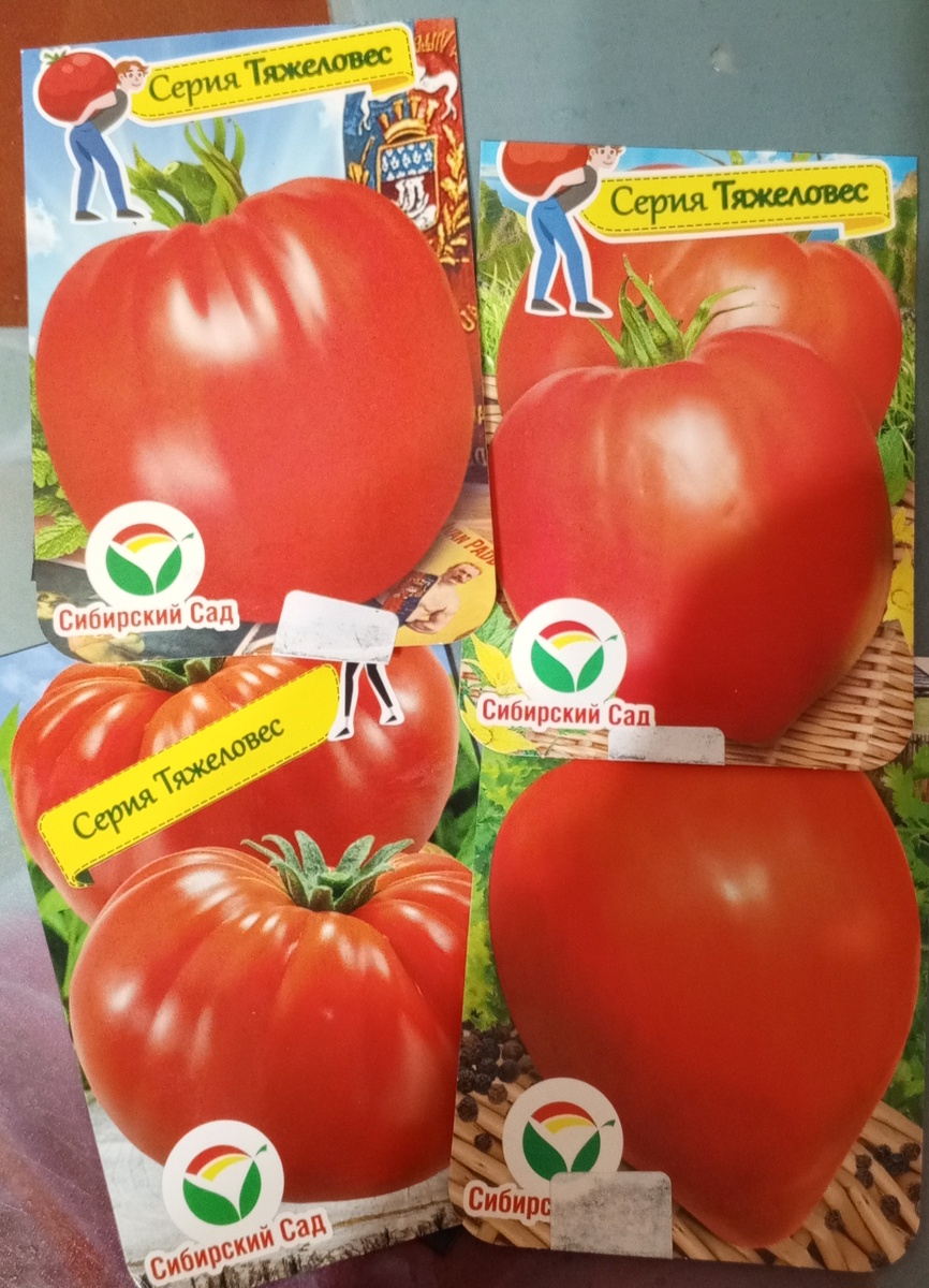 Часть добычи)