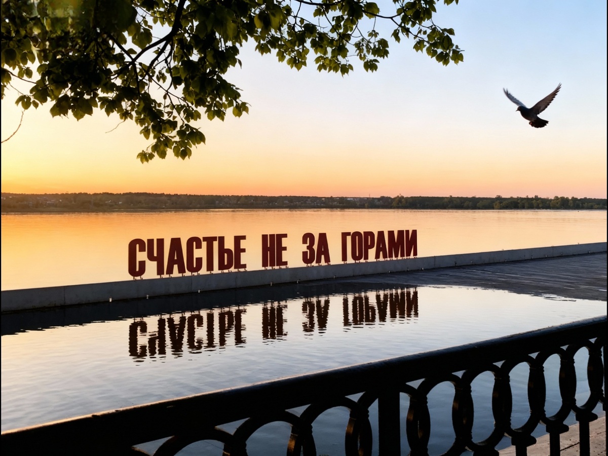 Фотография автора