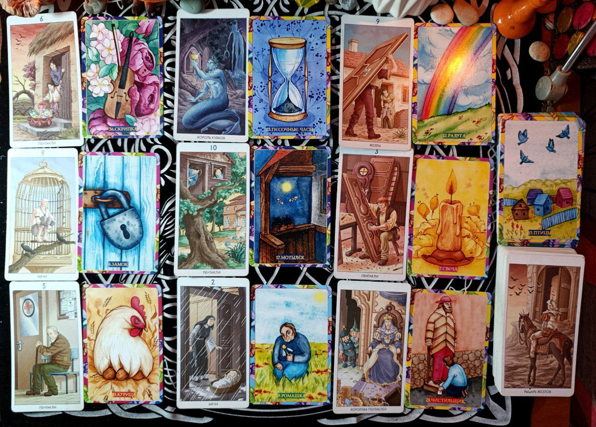 Расклад Вызов вашего партнёра на разговор