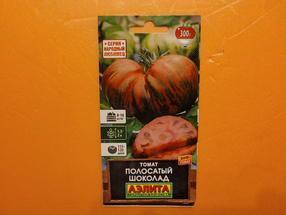 Полосатый шоколад.