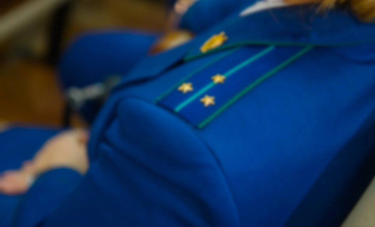    Фото: из архива Прокуратуры Ростовской области