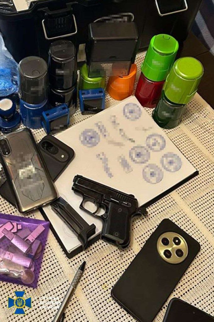    ТГ-канал СБУ Редакция