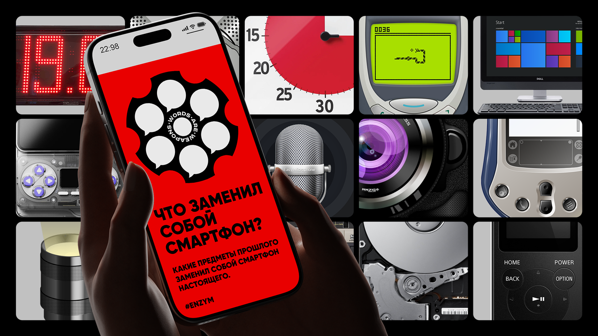 Изображение, автор enzym