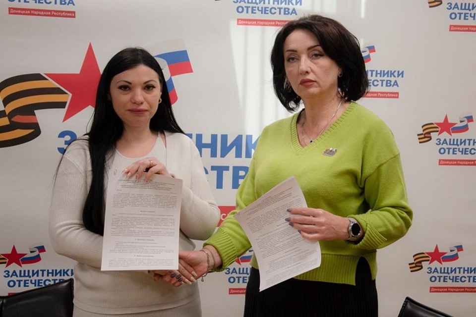    Филиал фонда «Защитники Отечества» и Госюрбюро ДНР договорились о сотрудничестве. Фото: «Защитники Отечества» в ДНР