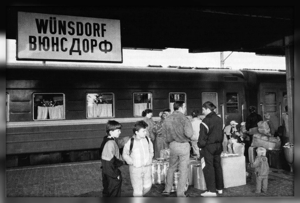 Отпускники...