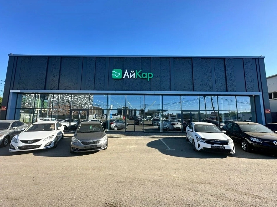 автоцентр АйКар Краснодар улица Кирилла Россинского, д.2