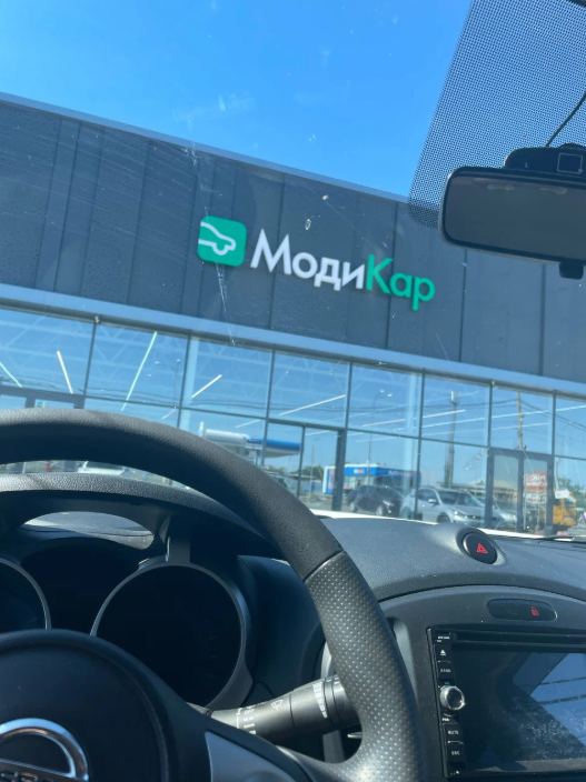 Автосалон Моди кар по улице Кирилла Россинского, д.2