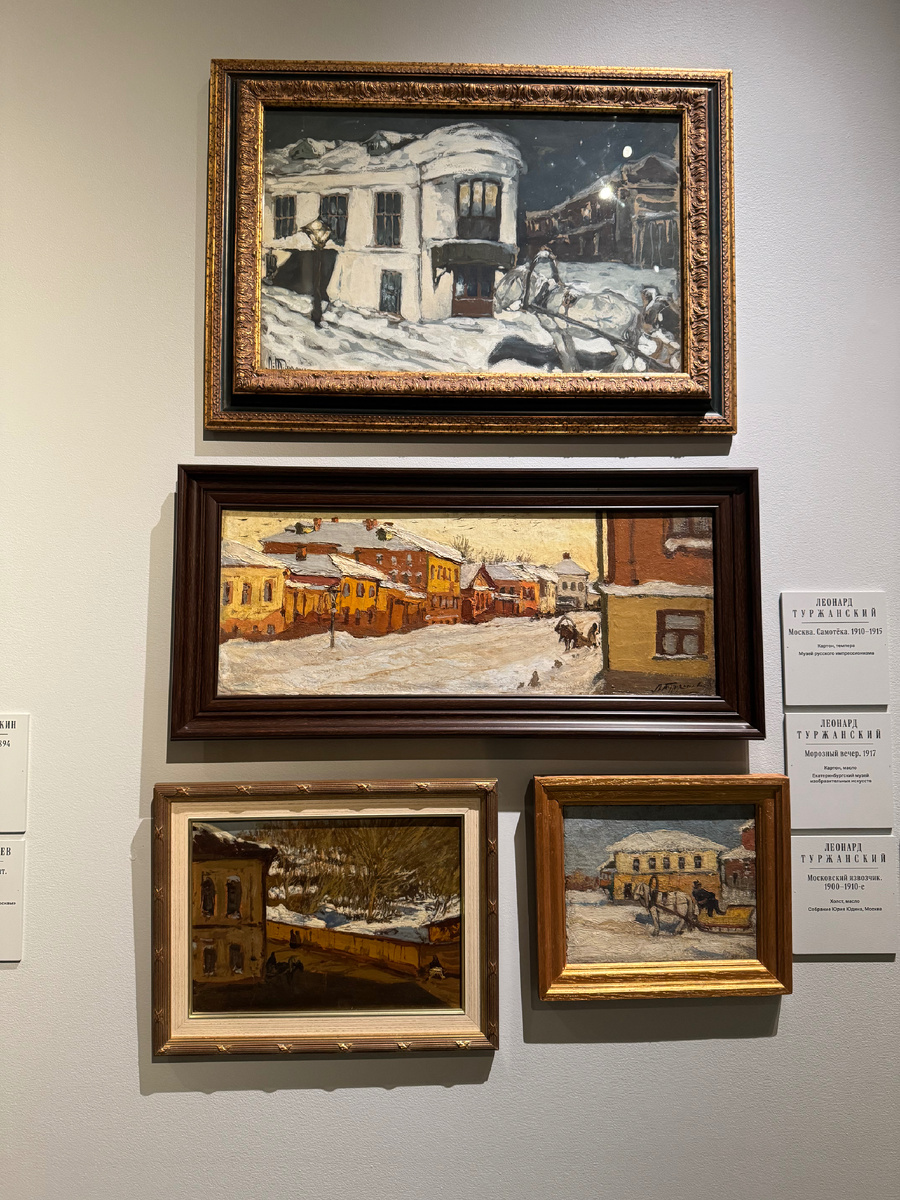 Фото автора статьи.