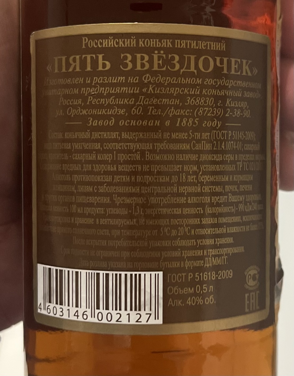 Производство еще ФГУП