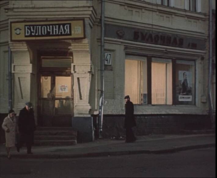 Кадры из фильма