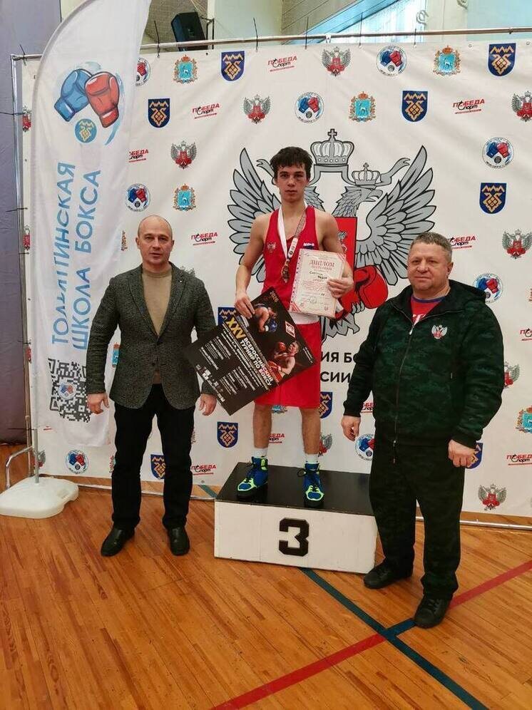    Фото: телеграм-канал Федерации бокса Чувашии