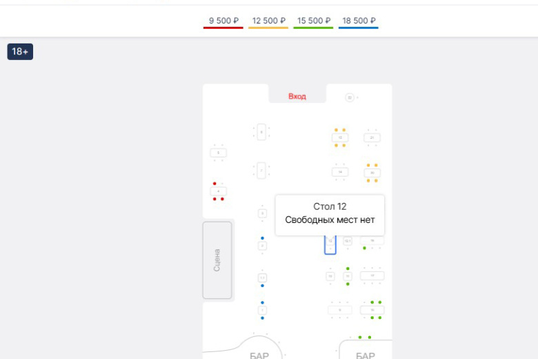 Листайте вправо, чтобы увидеть больше изображений
