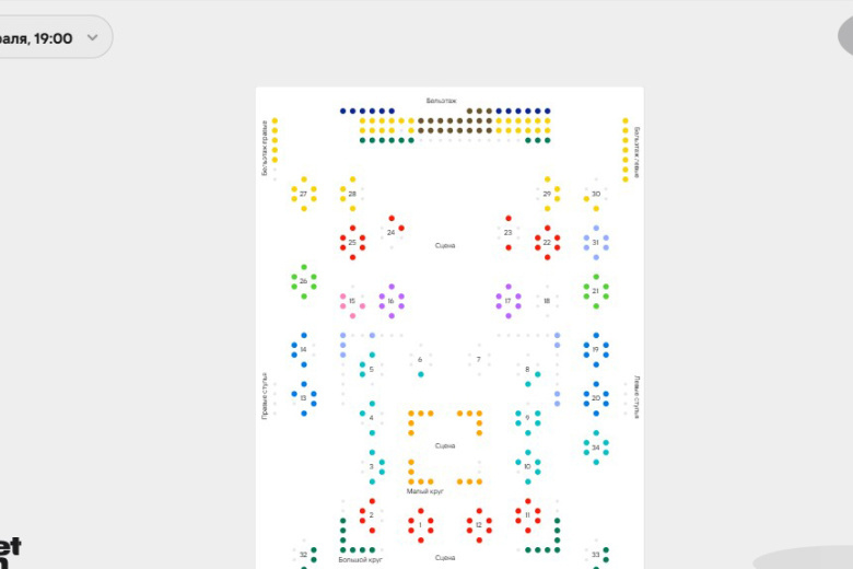 Листайте вправо, чтобы увидеть больше изображений
