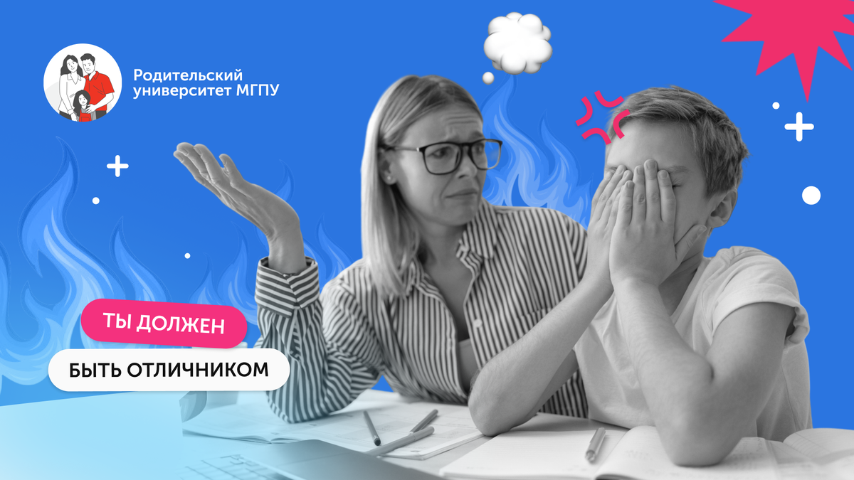 Использованы материалы freepik