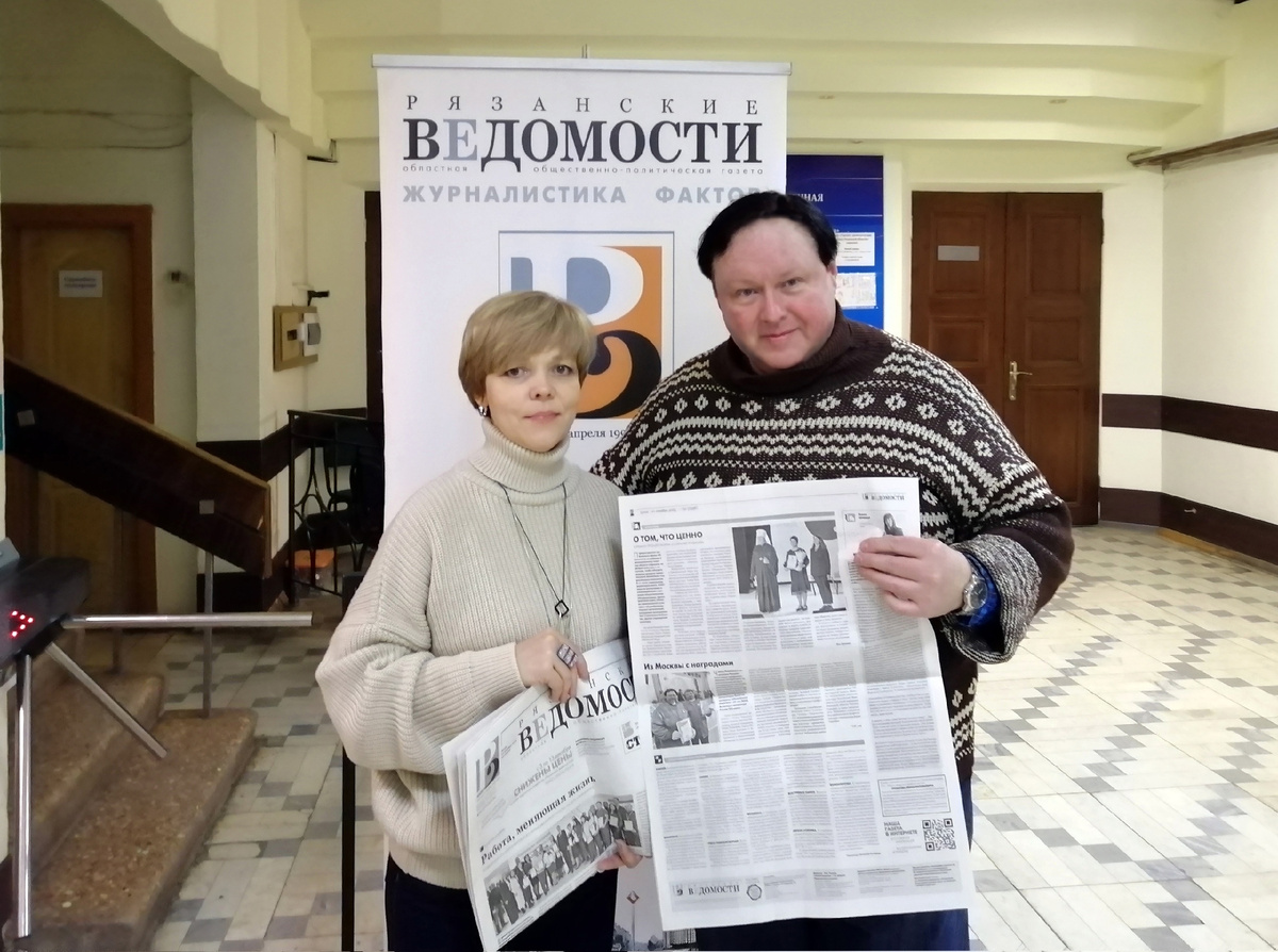 Алексей Акиндинов в редакции газеты "Рязанские Ведомости" с сотрудницей редакции, художником Аллой Белоусовой. С номером газеты "Рязанские Ведомости" — №92 (6396) с публикацией статьи "Из Москвы с наградами" о 35-летии Российского союза профессиональных литераторов и презентации книги Александра Глухова "Творчество А.П. Акиндинова и основание нового стиля в изобразительном искусстве — орнаментализм" в Москве и Рязани. 24 декабря 2025. © Copyright: Алексей Акиндинов.