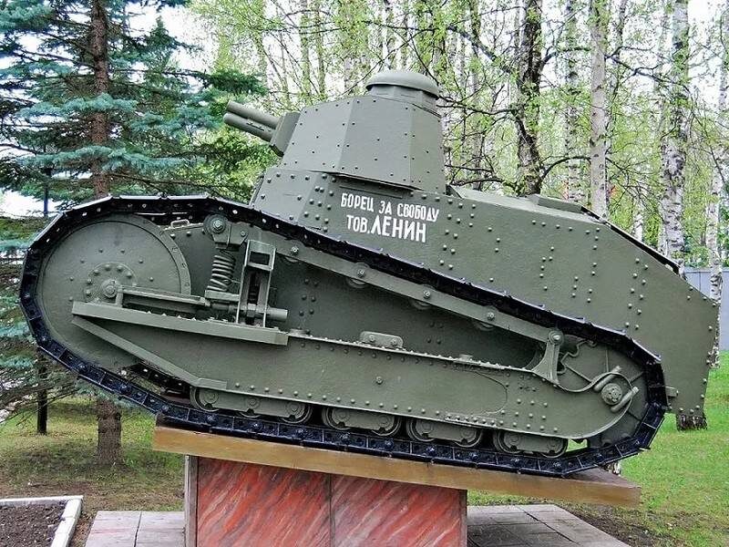 «Борец за свободу товарищ Ленин»