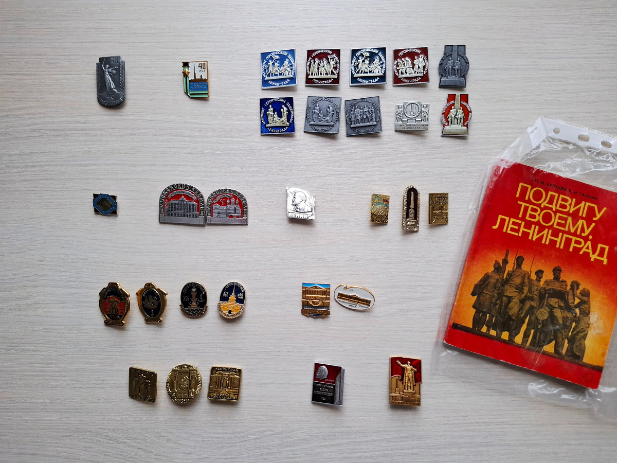 Фото автора