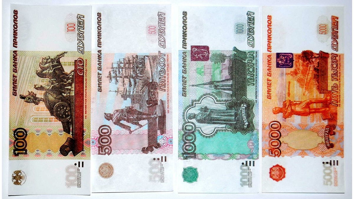 Эксперт добавляет, что билеты «банка приколов» трудно спутать с настоящими