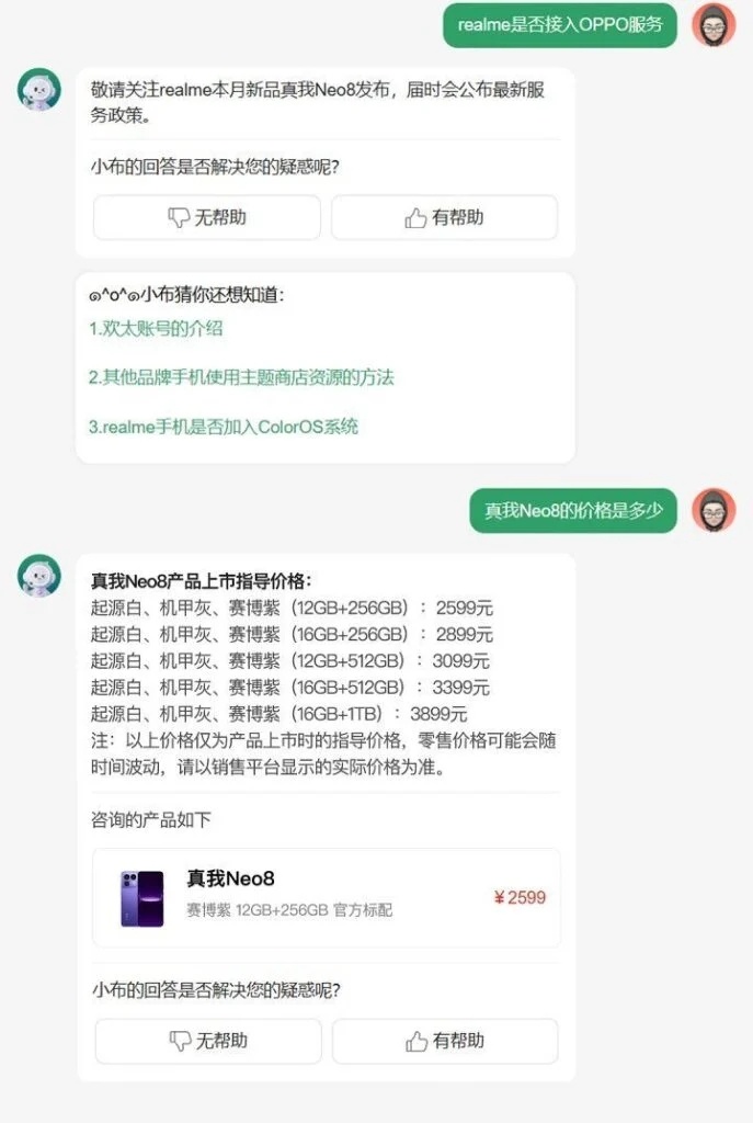    Инсайды #3815: realme Neo8, HUAWEI Pura X2 и три смартфона Honor