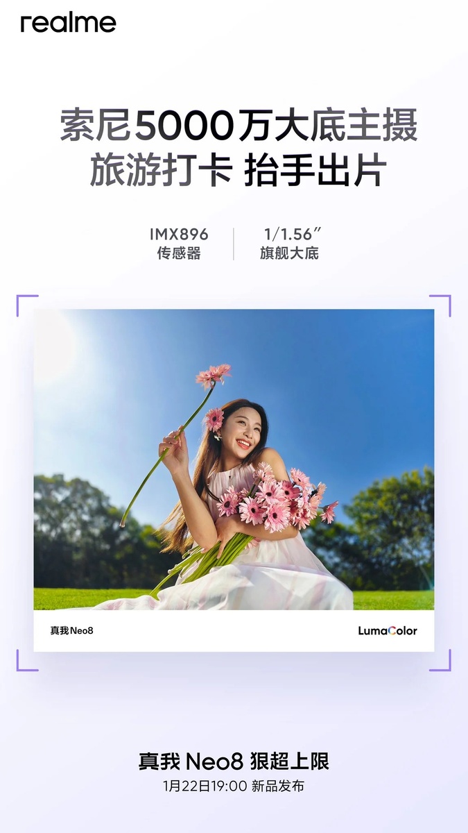    Инсайды #3815: realme Neo8, HUAWEI Pura X2 и три смартфона Honor