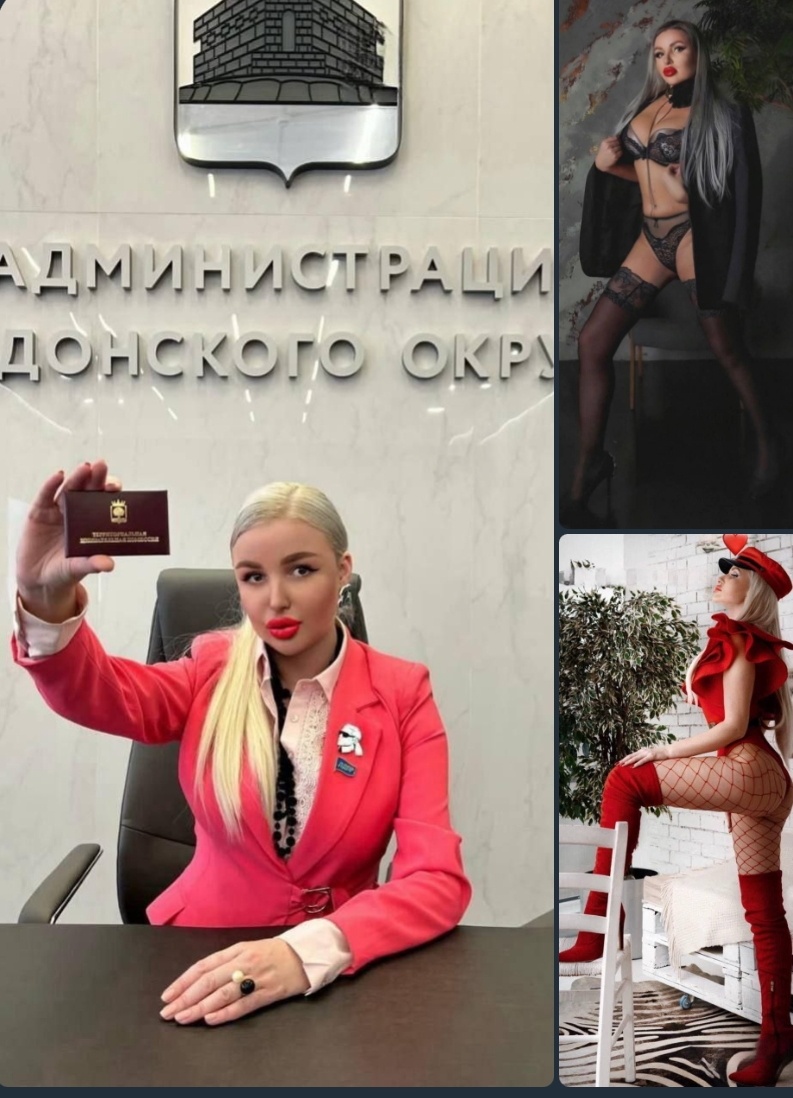 Самое невинное. 