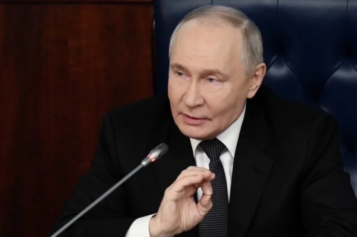    Путин заявил, что РФ получила личное приглашение Трампа в «Совет мира»