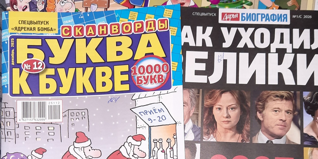 Покупки на почте. Мой протеин и два ужина