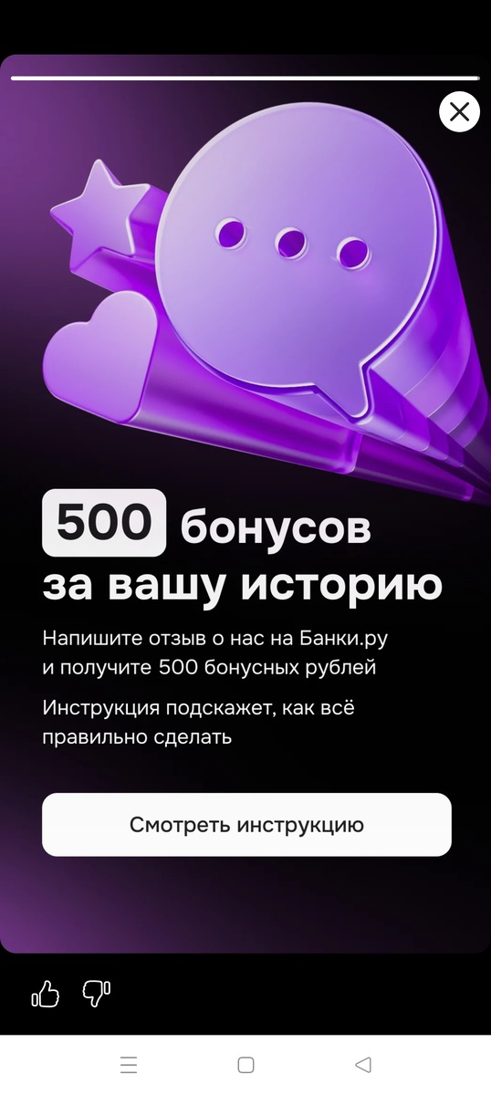 Скриншот автора 