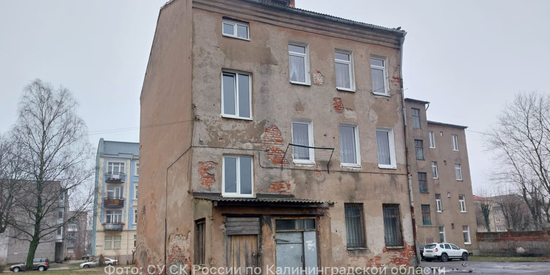 Облвласти выделили деньги на расселение дома в Черняховске, чью аварийность игнорировали местные власти