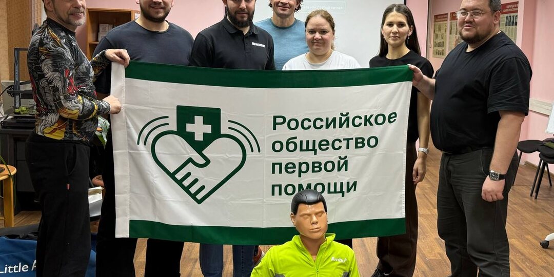 Продолжаю учиться навыкам первой помощи