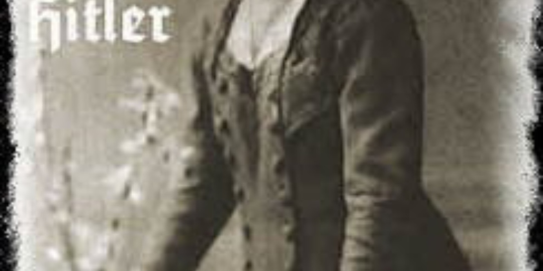 ПАУЛА ГИТЛЕР