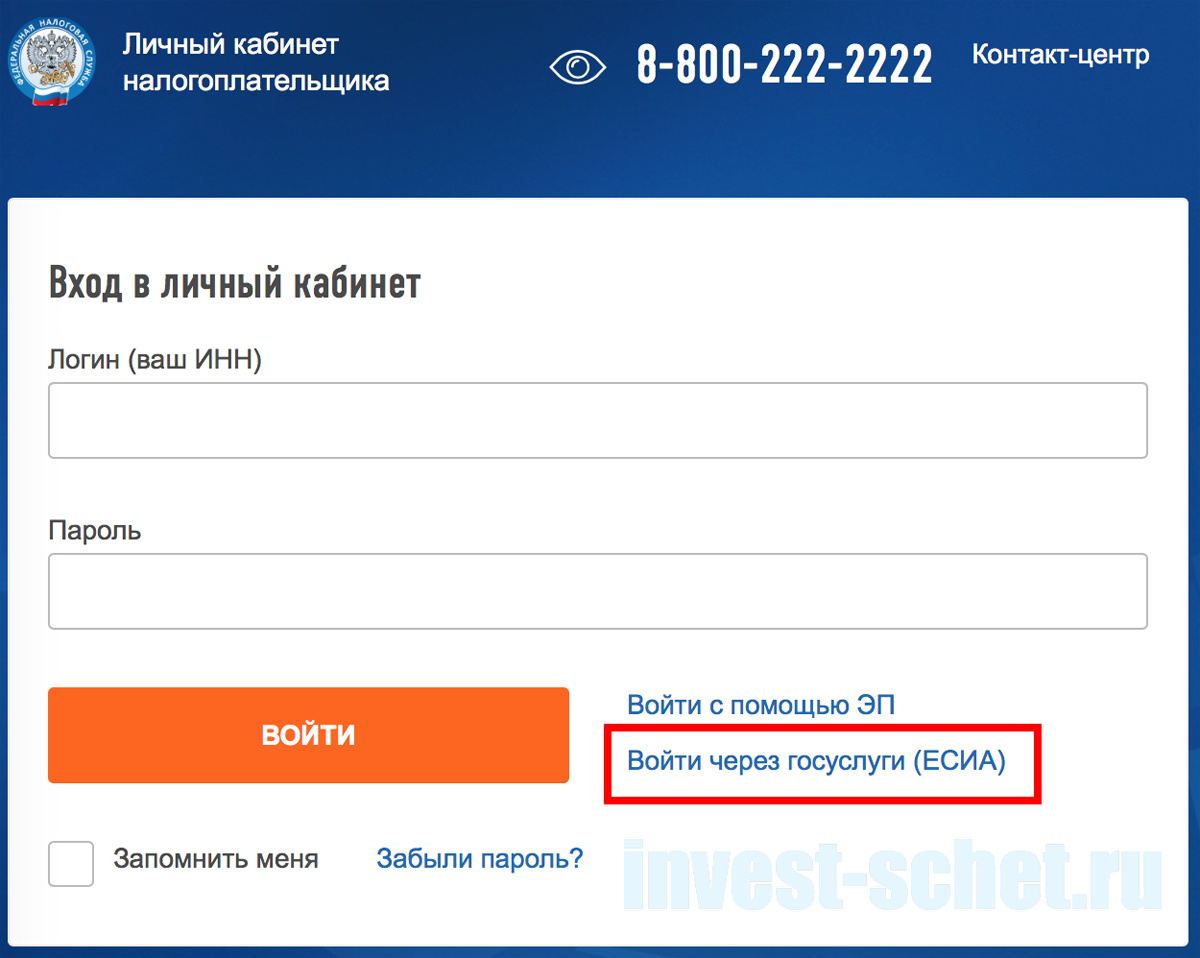 Личный кабинет налогоплательщика: что это такое и почему без него в 2026 году вы — в слепой зоне