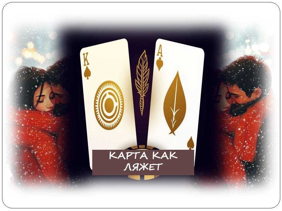 Иллюстрация в редакции Татьяны Федотовой.