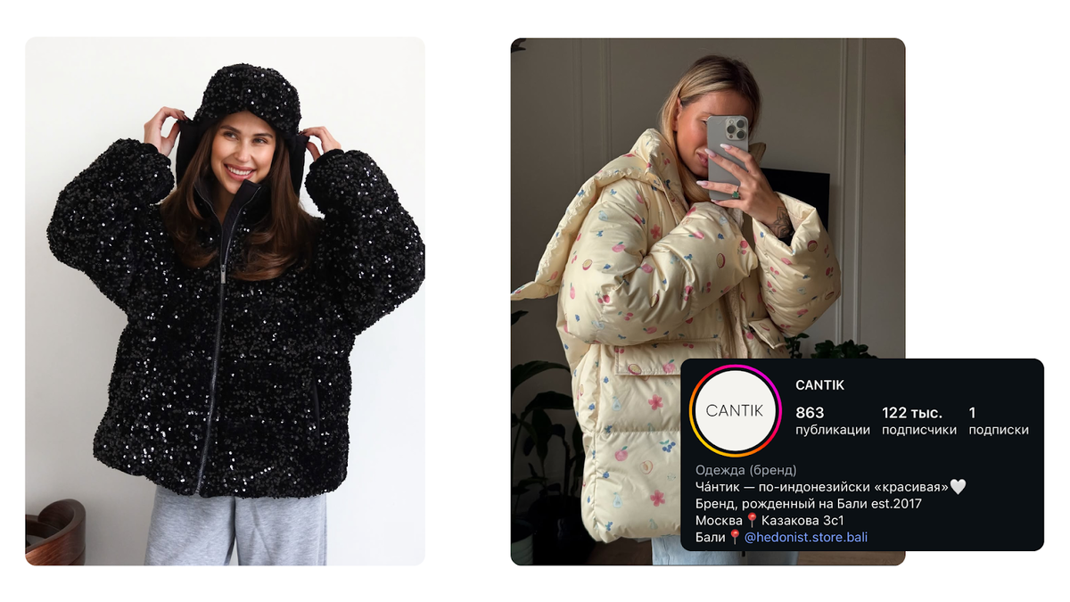 *Instagram – продукт компании Meta, которая признана экстремистской организацией в России
