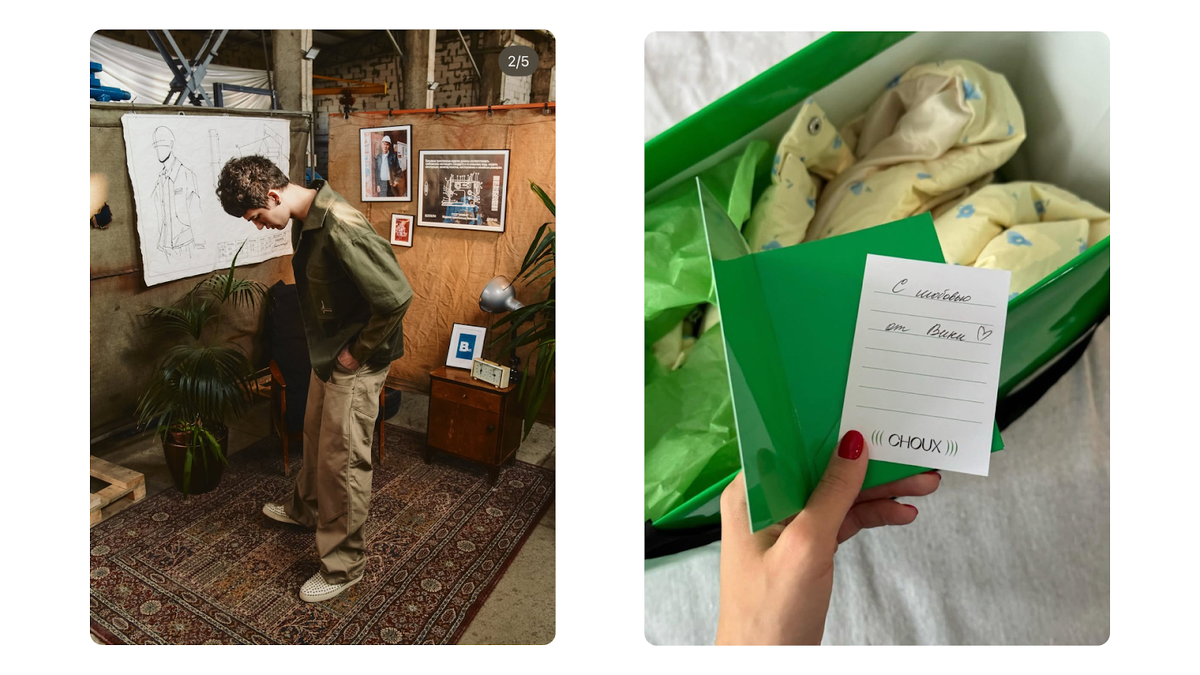 *Instagram – продукт компании Meta, которая признана экстремистской организацией в России
