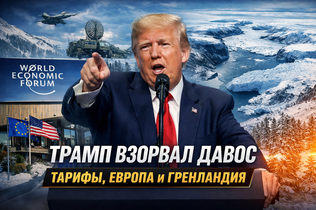 Изображение: © Дипломат.ру / Сгенерировано ИИ