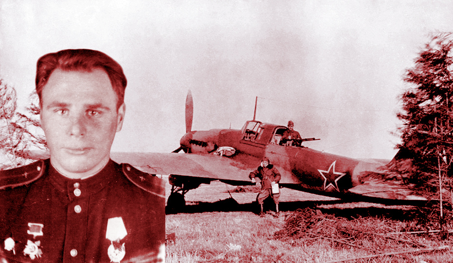Что стало с дерзким лётчиком-штурмовиком, который даже с сотней пробоин самолёта выполнил боевой приказ