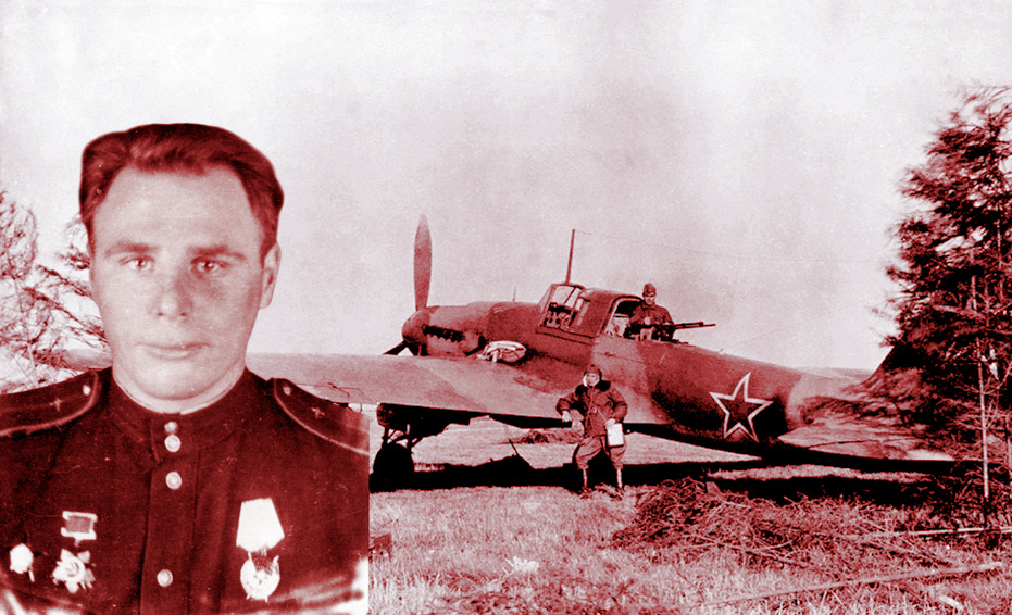 Герой повествования и прославленный штурмовик Ил-2.