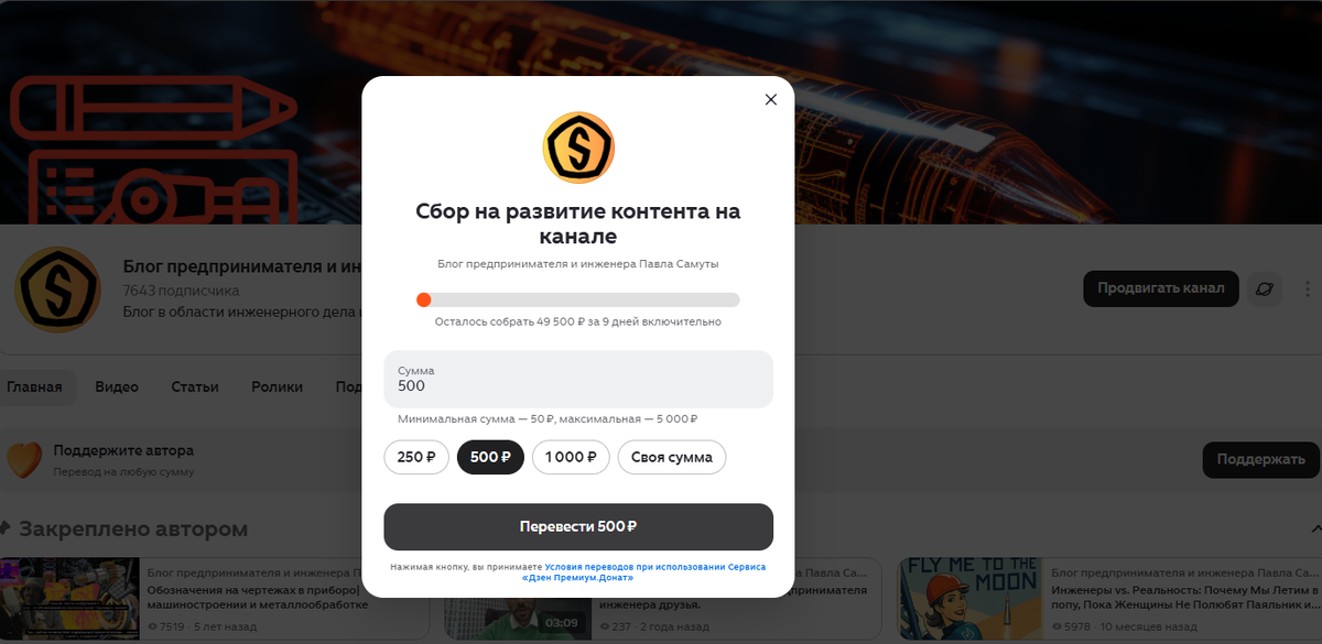 Экономика доверия: Партнерство вместо пожертвований