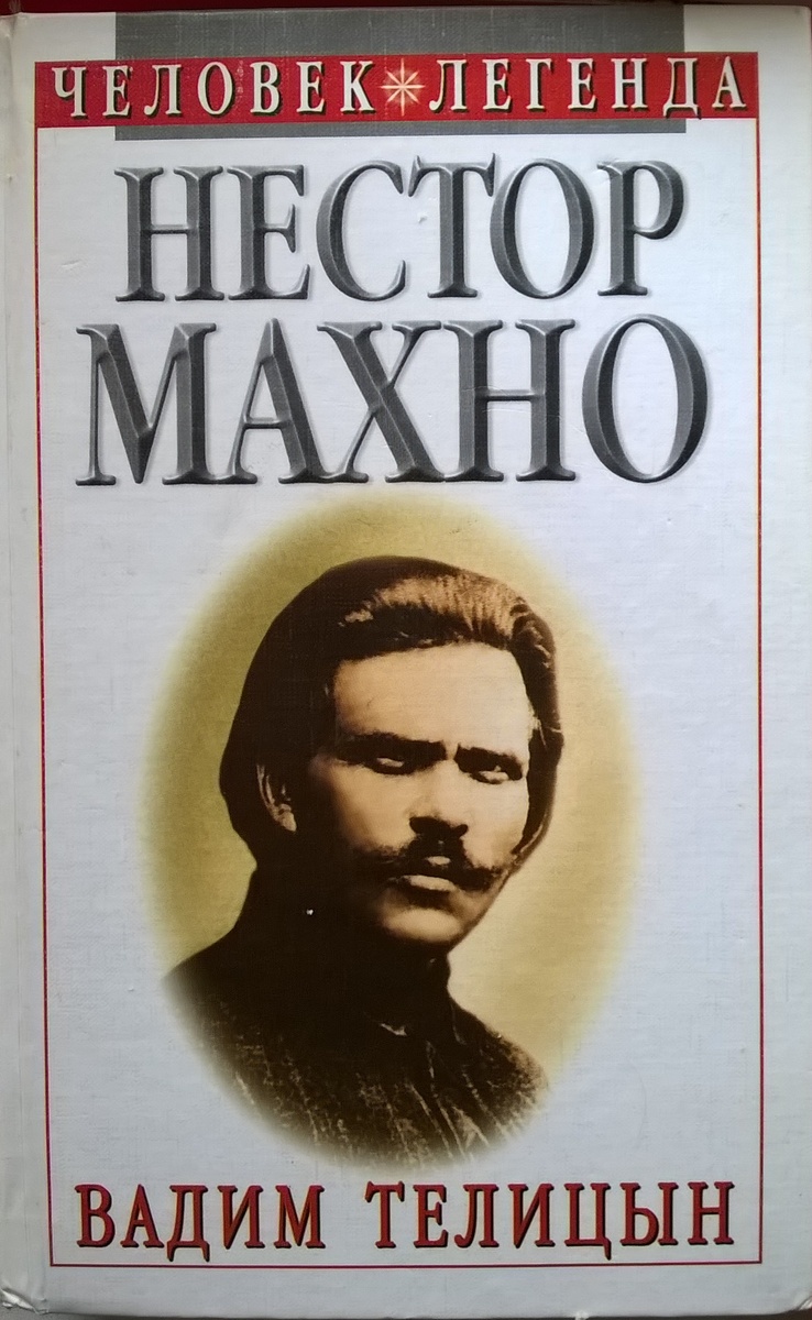 Обложка книги.