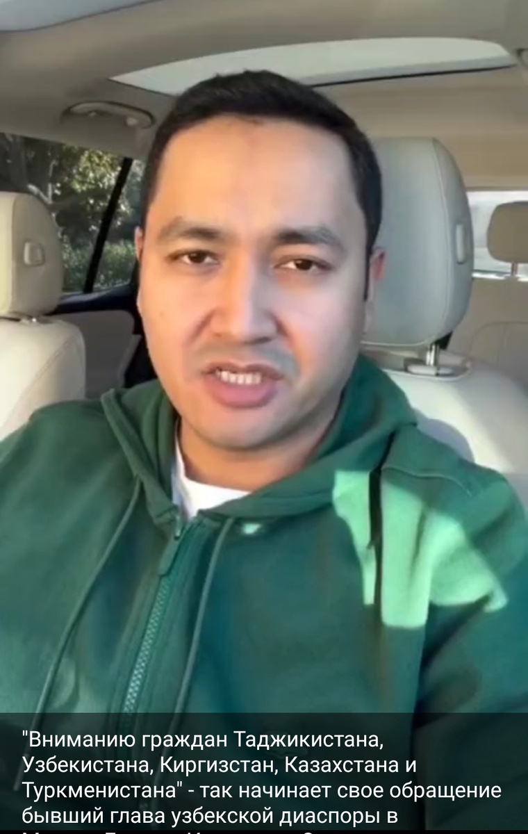 Бахром Исмаилов. Бывший глава УД в Москве. 