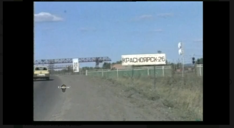    Скриншот: Телеграм-канал "Сладков+"