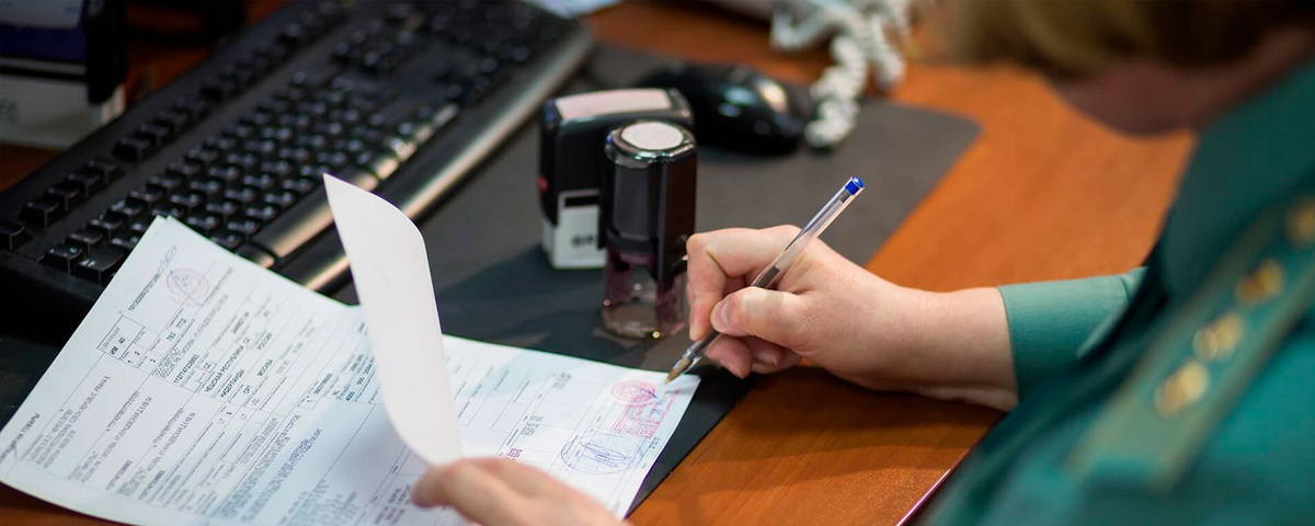 Таможенная декларация содержит много цеен