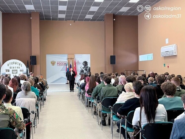     В Старом Осколе прошло торжественное открытие 14 смены центра «Воин», фото: t.me/oskoladm31
