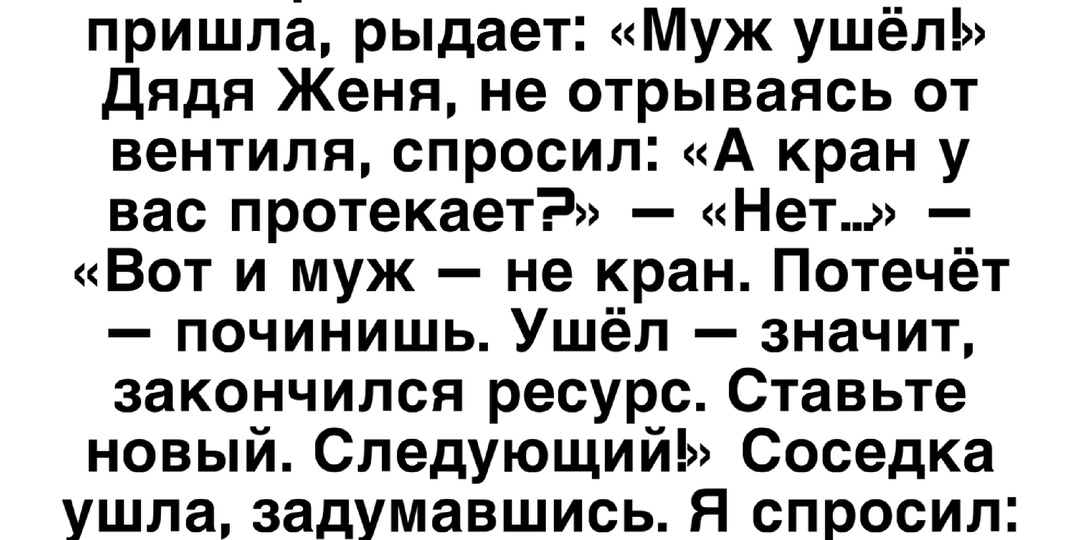 10 веселых историй из жизни людей