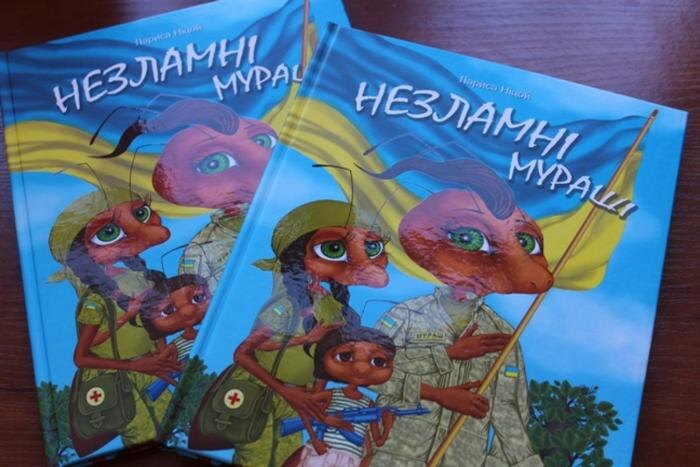 Ницой стала идеологом АТО через такие вот сказки. Фото © «Університетський коледж»