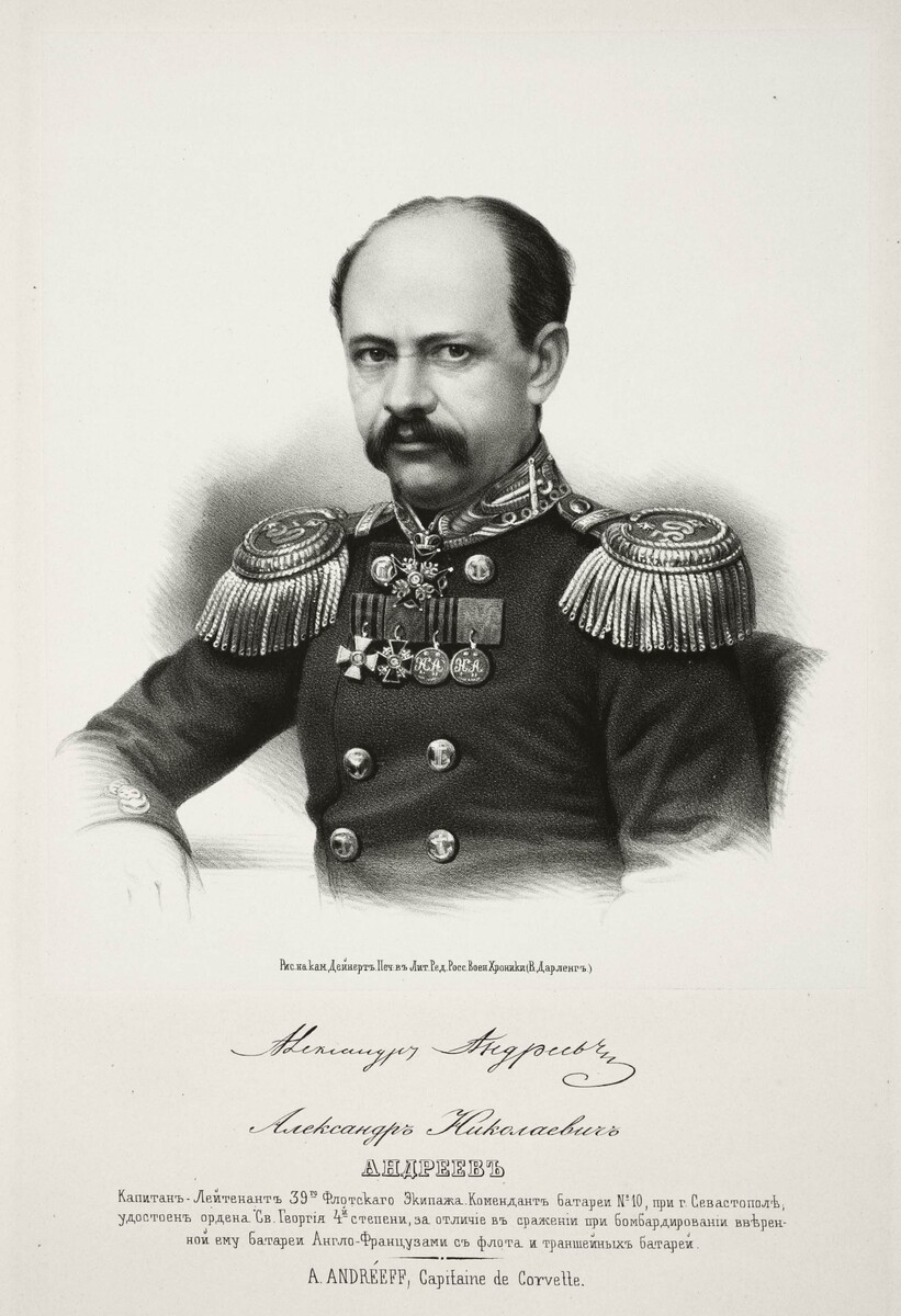 Александр Николаевич Андреев (1821-1881 гг.) - русский вице-адмирал, участник обороны Севастополя. Во время защиты Севастополя Андреев в чине капитан-лейтенанта до конца осады командовал батареей № 10.